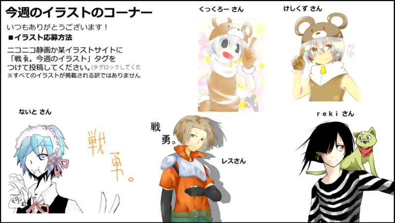 Senyuu. chapter 31 page 49