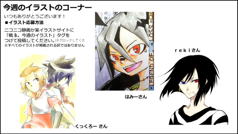 Senyuu. chapter 32 page 48