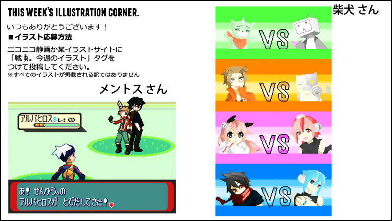 Senyuu. chapter 42 page 45