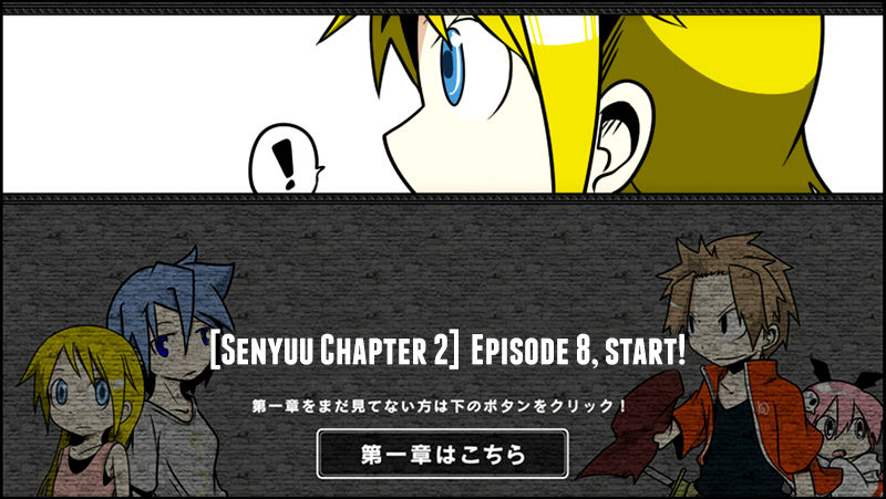 Senyuu. chapter 43 page 1