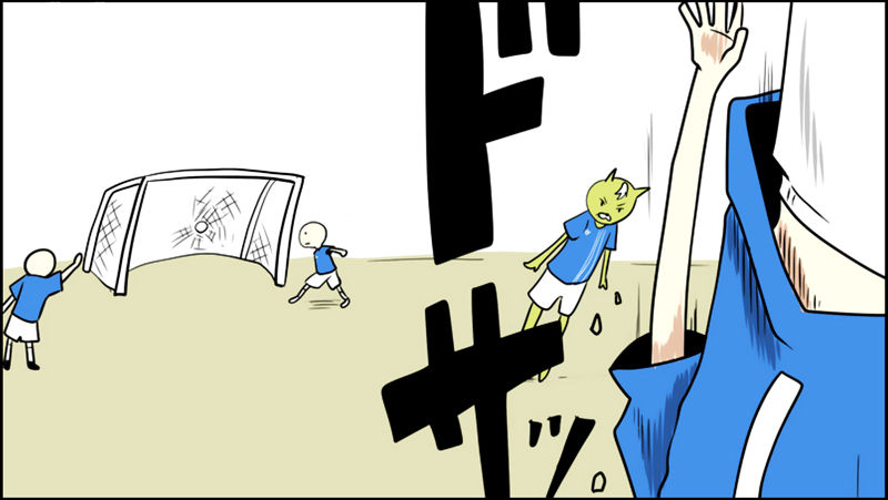 Senyuu. chapter 43 page 15