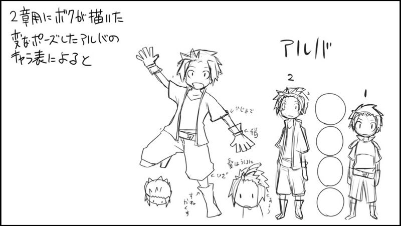 Senyuu. chapter 43 page 49