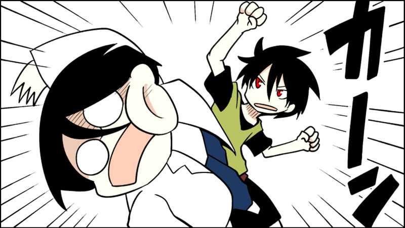 Senyuu. chapter 56 page 14