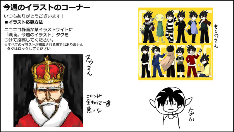 Senyuu. chapter 60 page 40