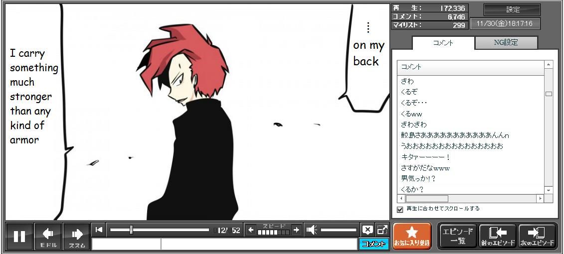 Senyuu. chapter 61 page 11