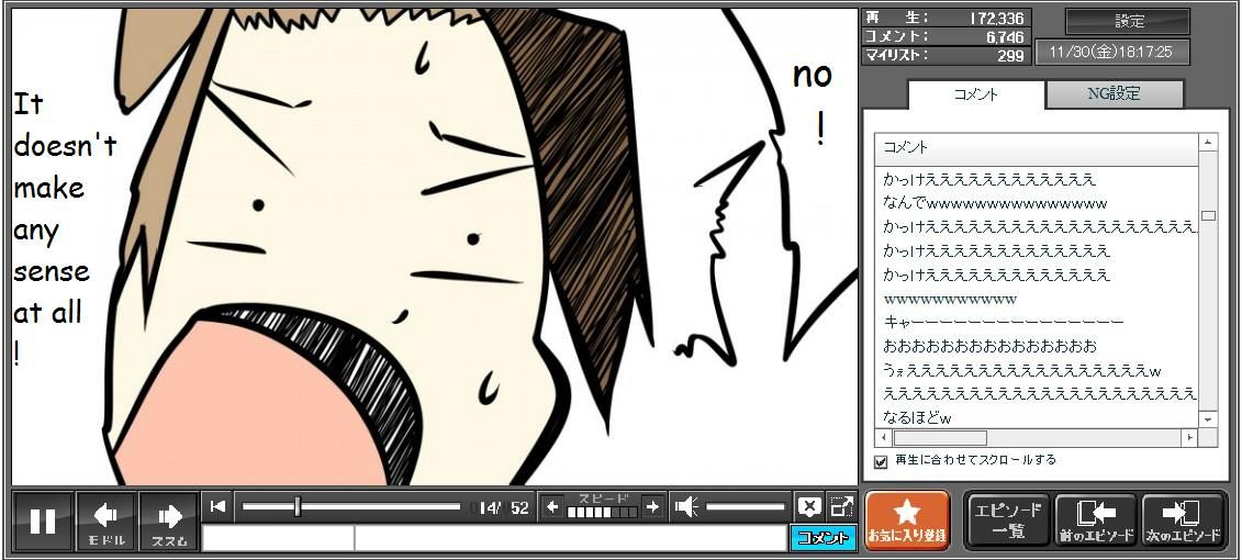 Senyuu. chapter 61 page 13