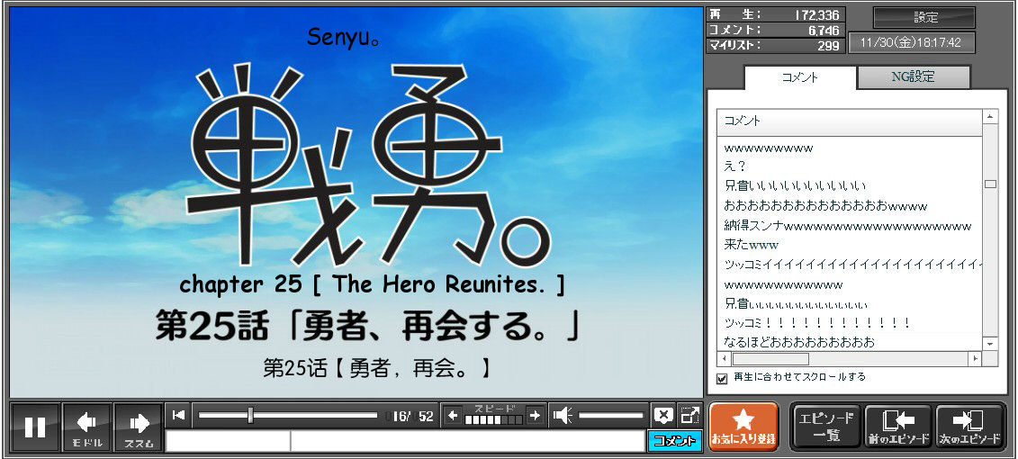 Senyuu. chapter 61 page 15