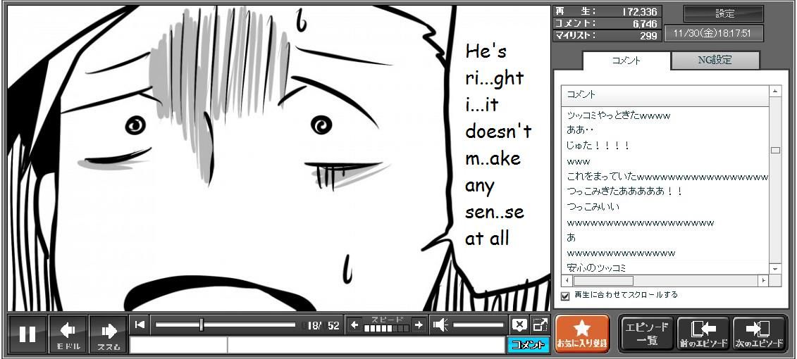 Senyuu. chapter 61 page 17