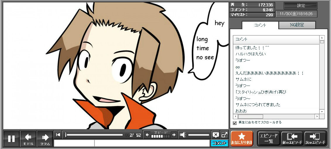 Senyuu. chapter 61 page 2