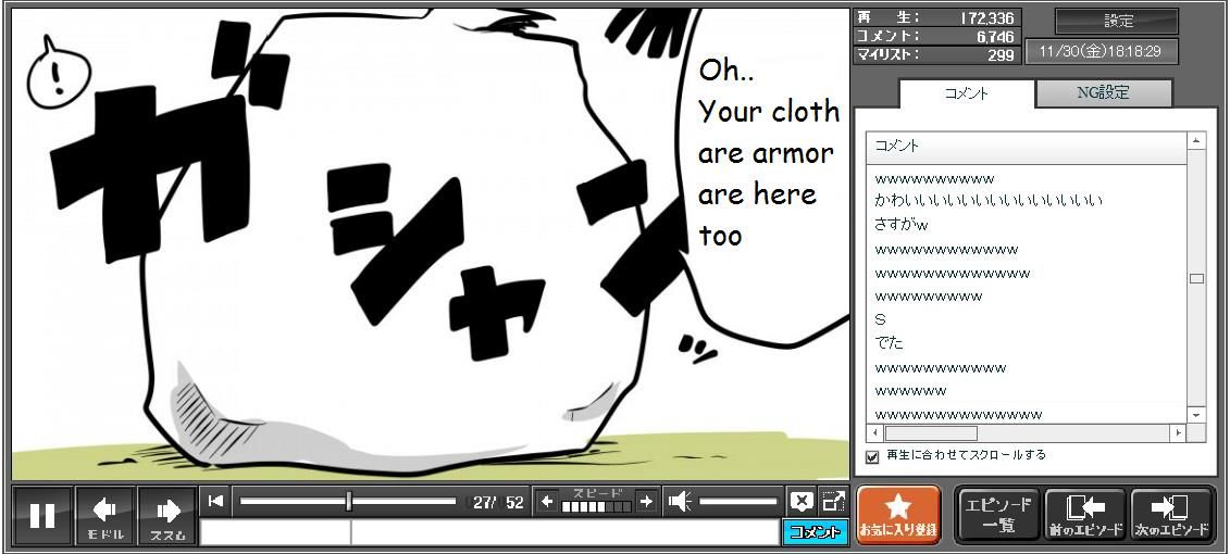 Senyuu. chapter 61 page 23