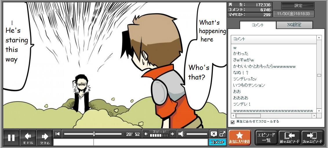 Senyuu. chapter 61 page 24