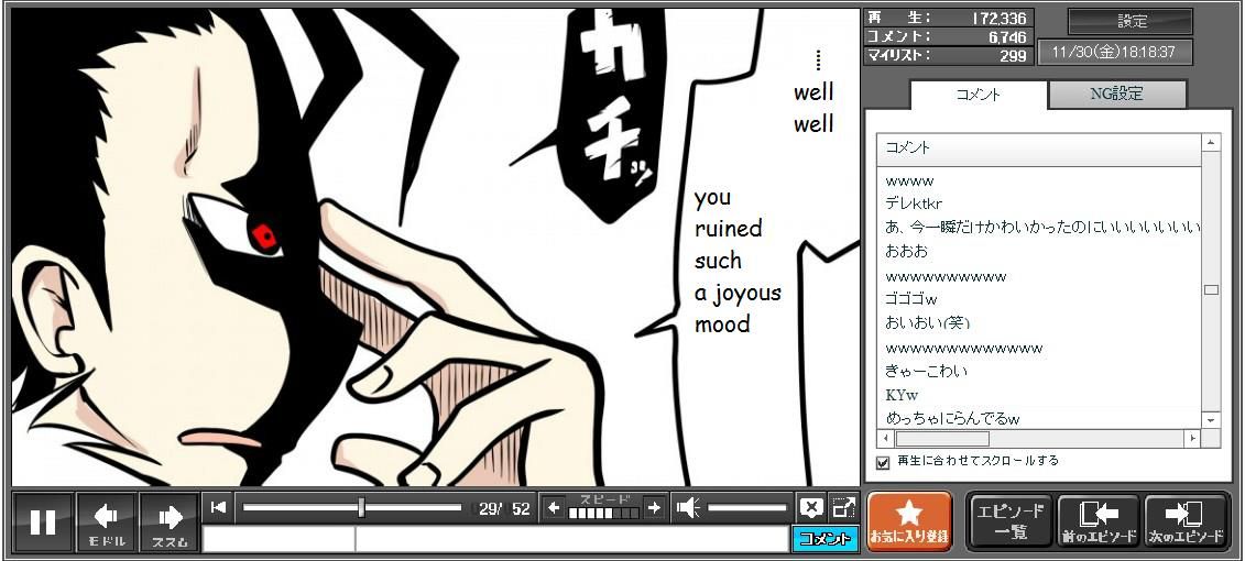 Senyuu. chapter 61 page 25