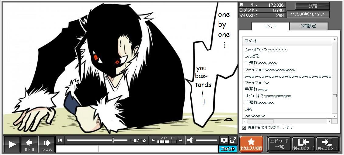 Senyuu. chapter 61 page 32