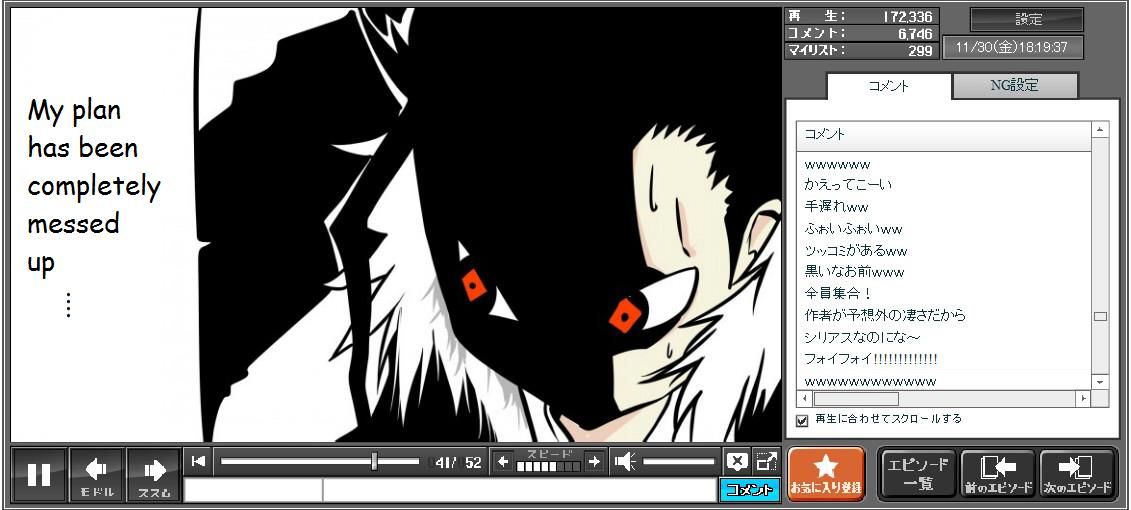 Senyuu. chapter 61 page 33