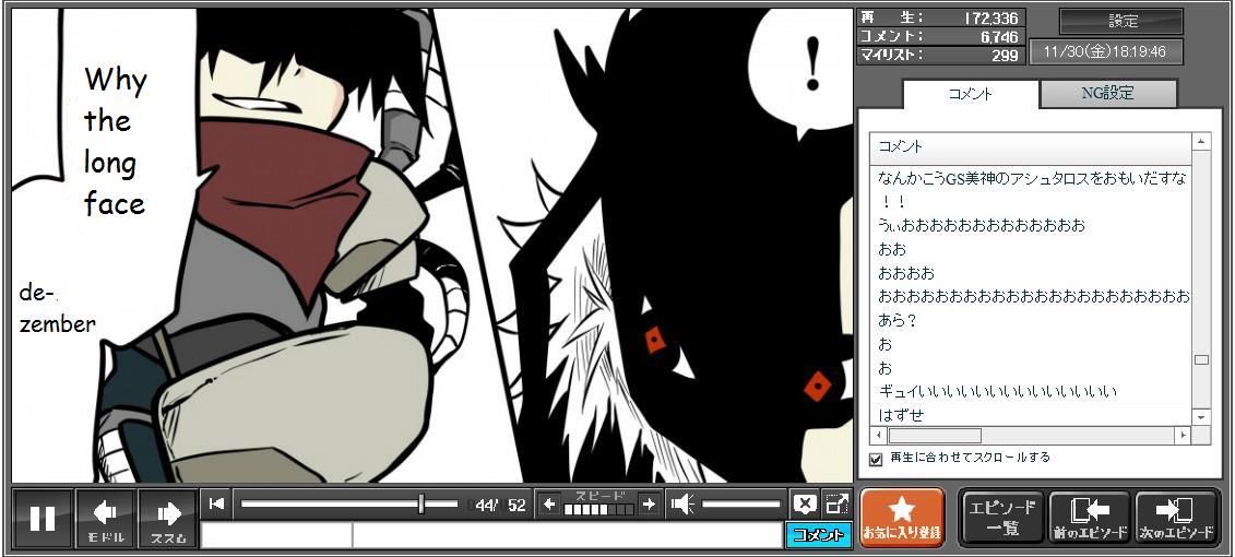 Senyuu. chapter 61 page 35