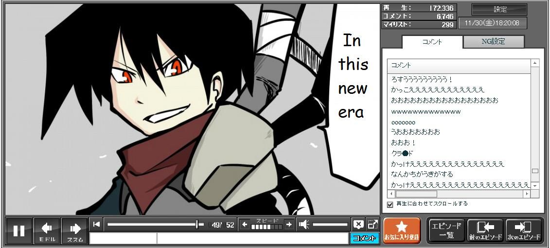 Senyuu. chapter 61 page 38