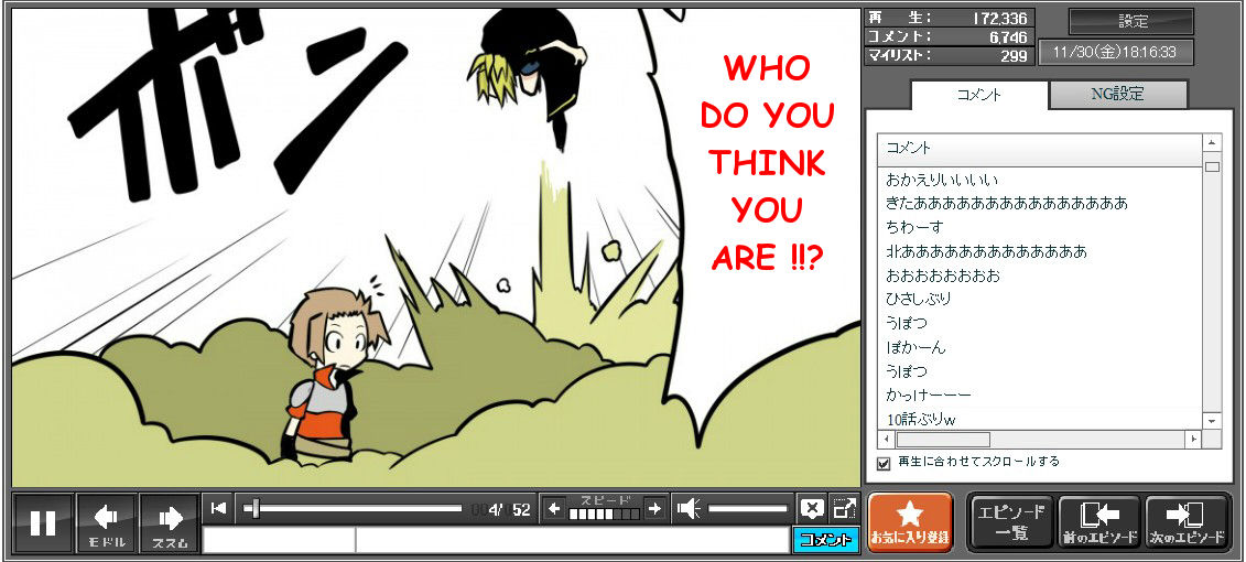 Senyuu. chapter 61 page 4