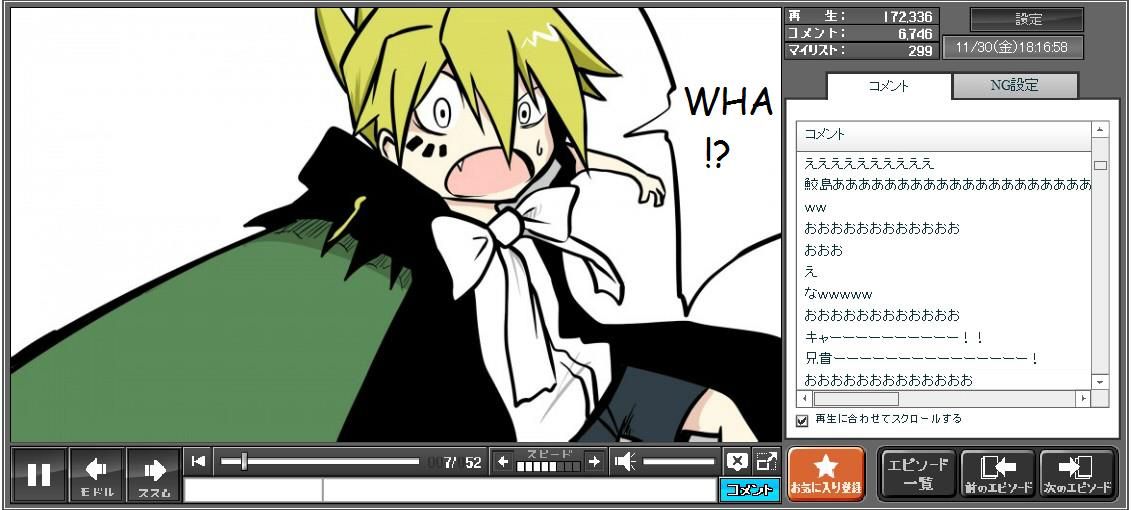 Senyuu. chapter 61 page 7