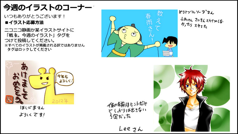 Senyuu. chapter 62 page 37