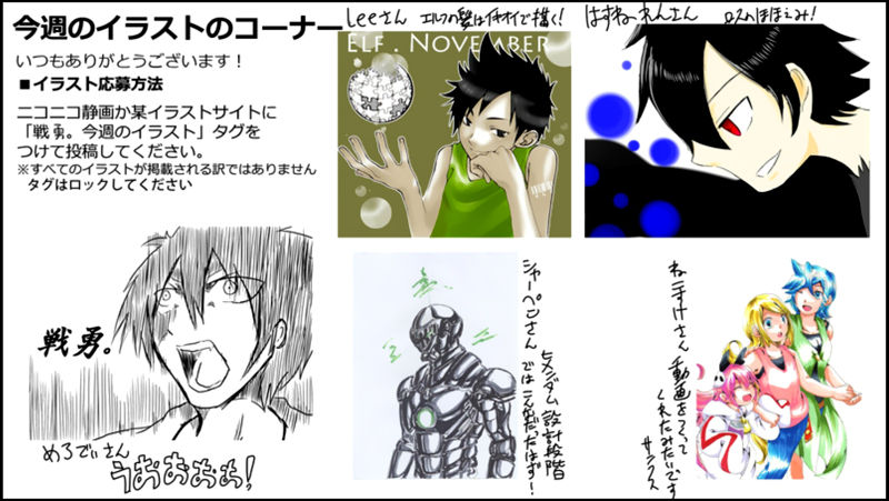 Senyuu. chapter 73 page 40