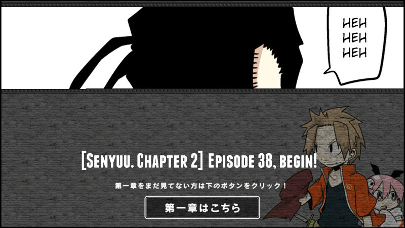 Senyuu. chapter 74 page 1