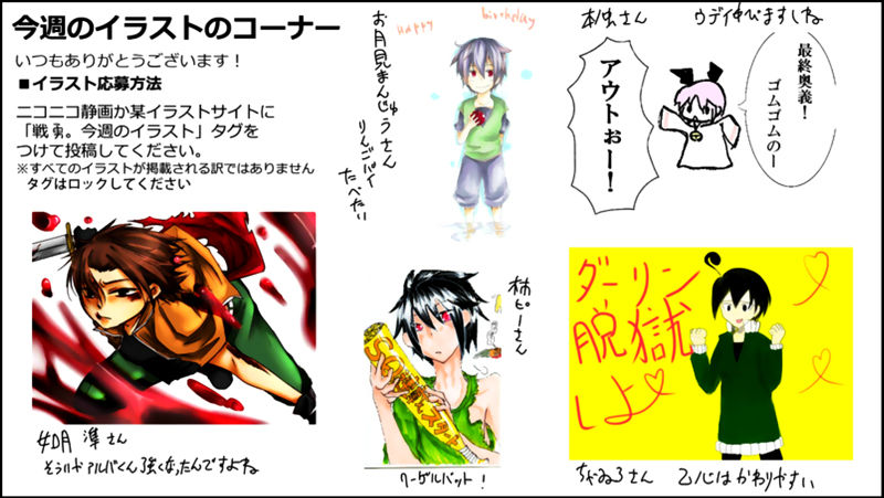 Senyuu. chapter 81 page 44