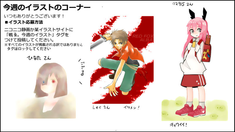 Senyuu. chapter 94 page 64