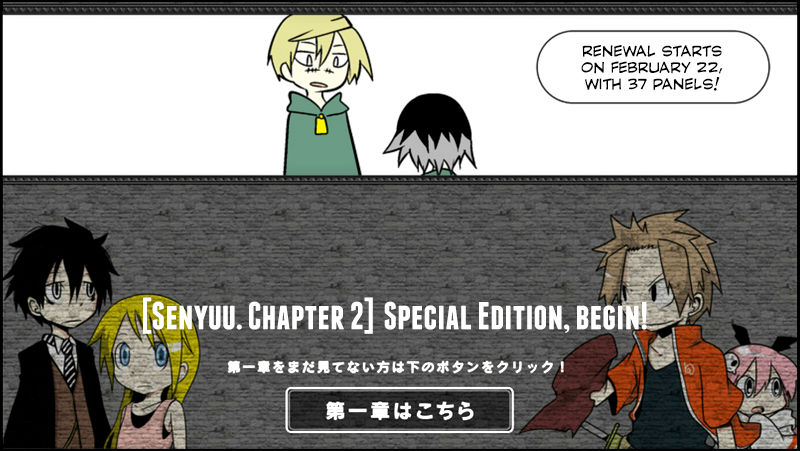 Senyuu. chapter 99 page 1