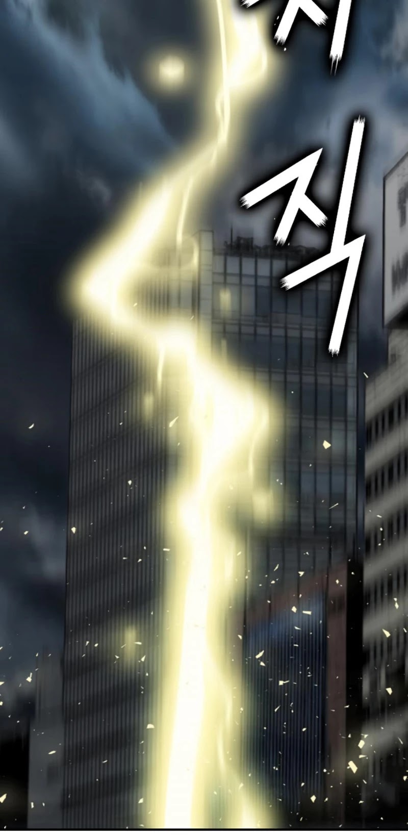 Seoul Station Druid chapter 1 page 10