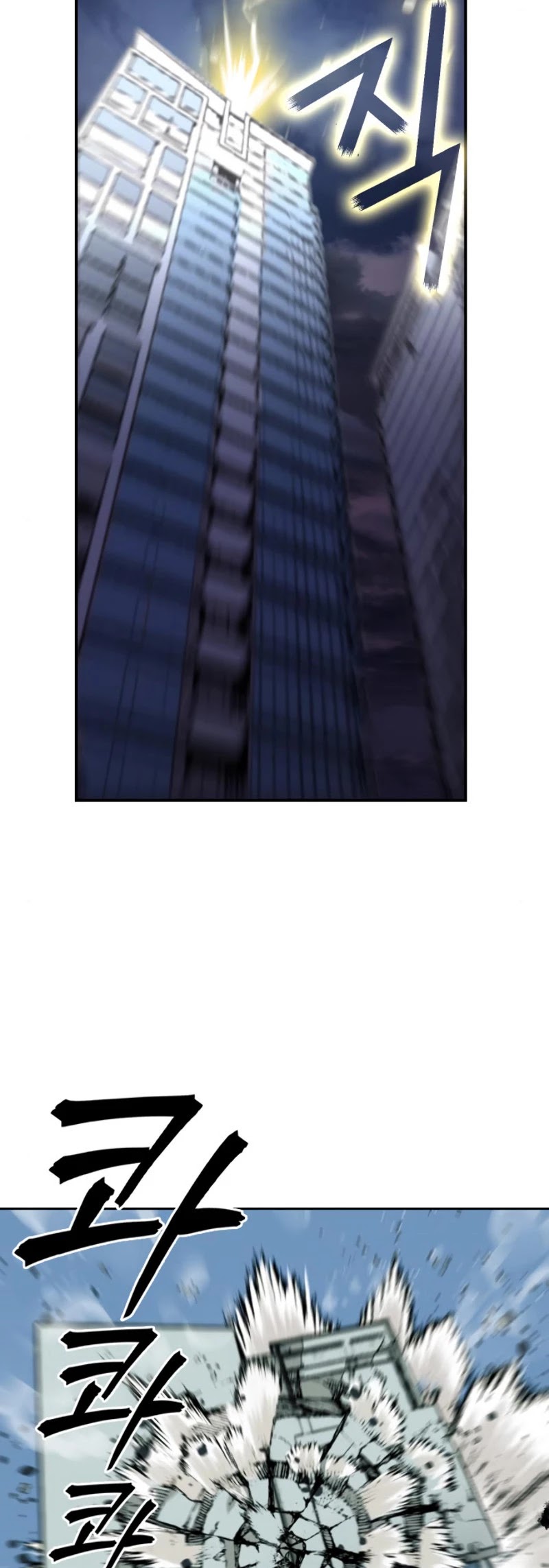 Seoul Station Druid chapter 1 page 13