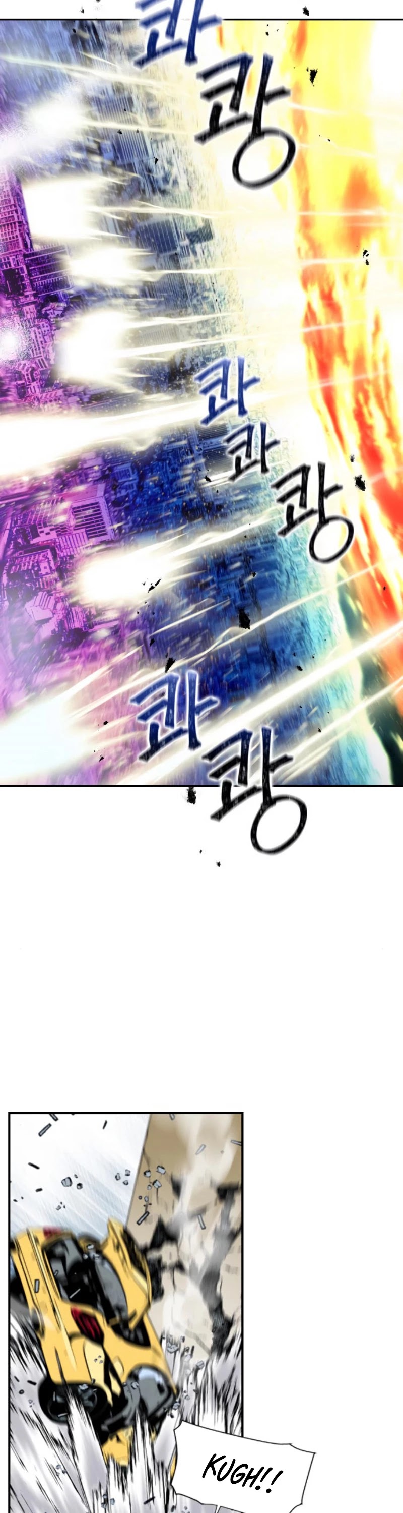 Seoul Station Druid chapter 1 page 16