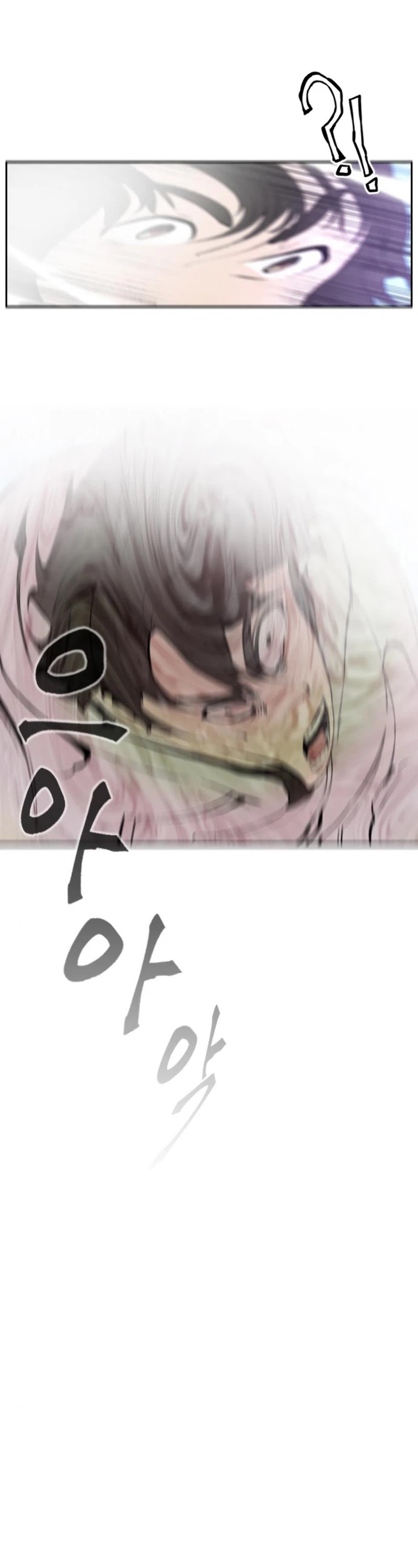 Seoul Station Druid chapter 1 page 23