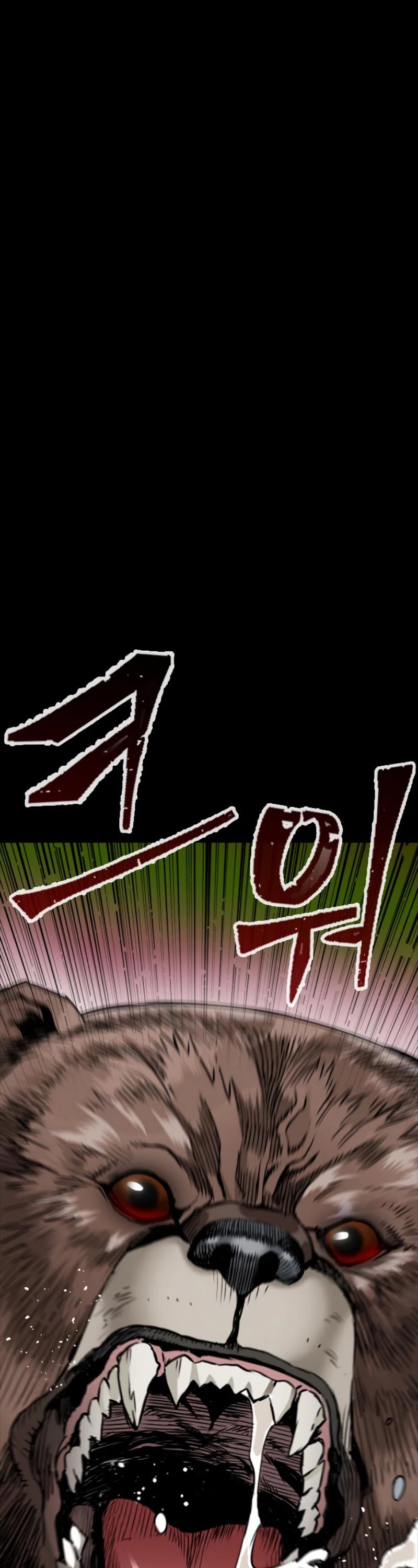 Seoul Station Druid chapter 1 page 32