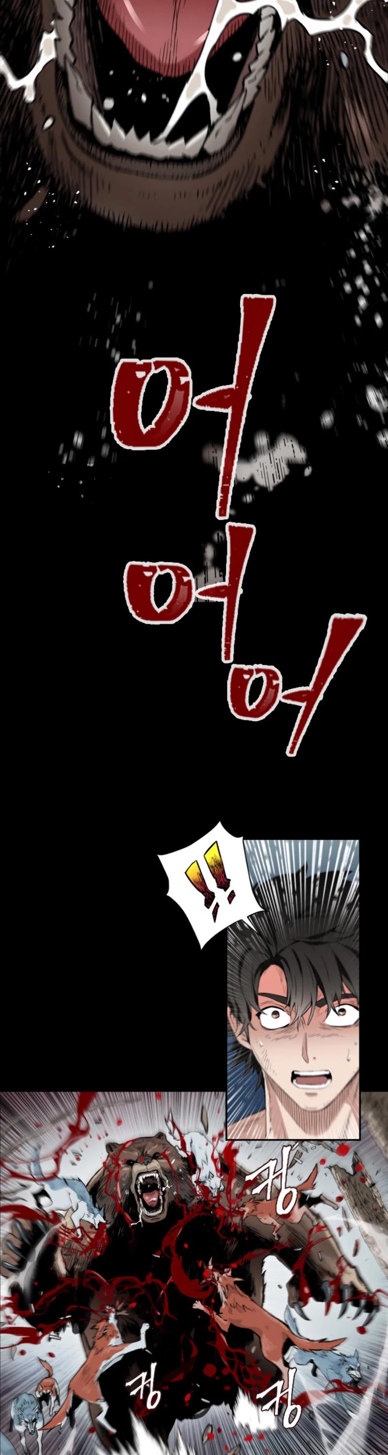 Seoul Station Druid chapter 1 page 33