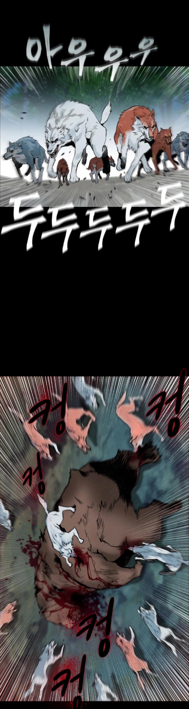 Seoul Station Druid chapter 1 page 40