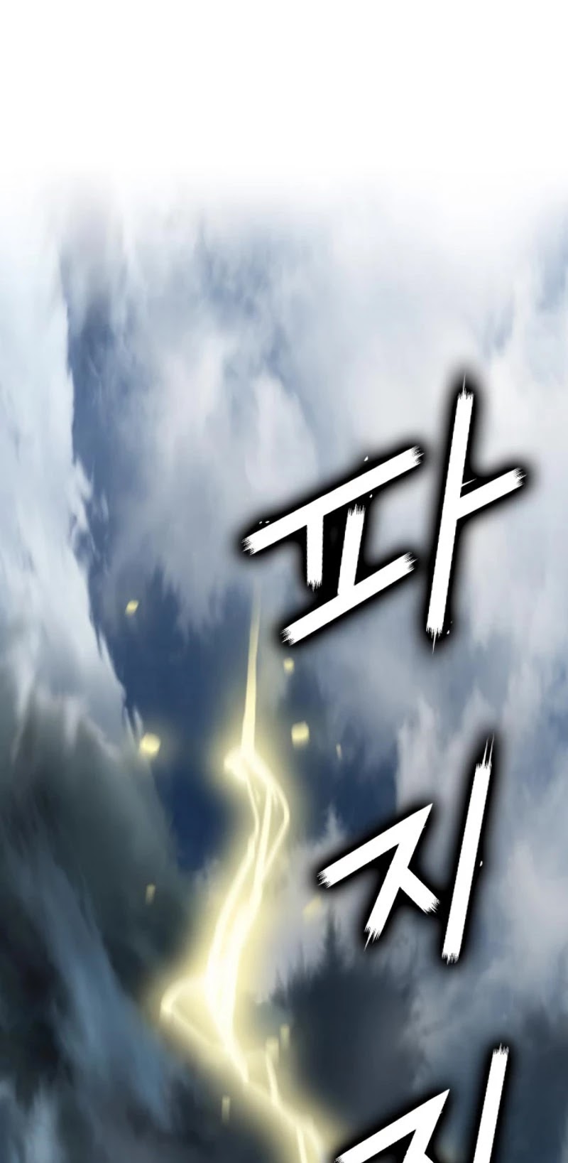 Seoul Station Druid chapter 1 page 9