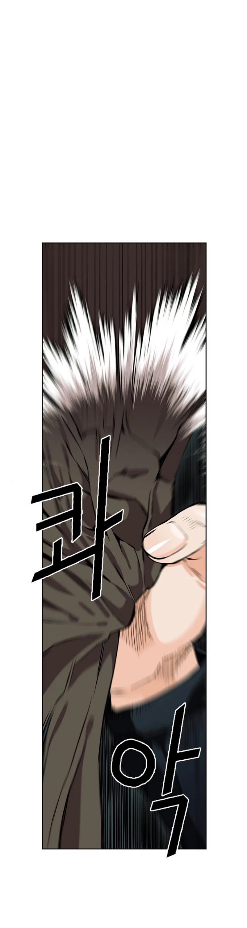 Seoul Station Druid chapter 10 page 14