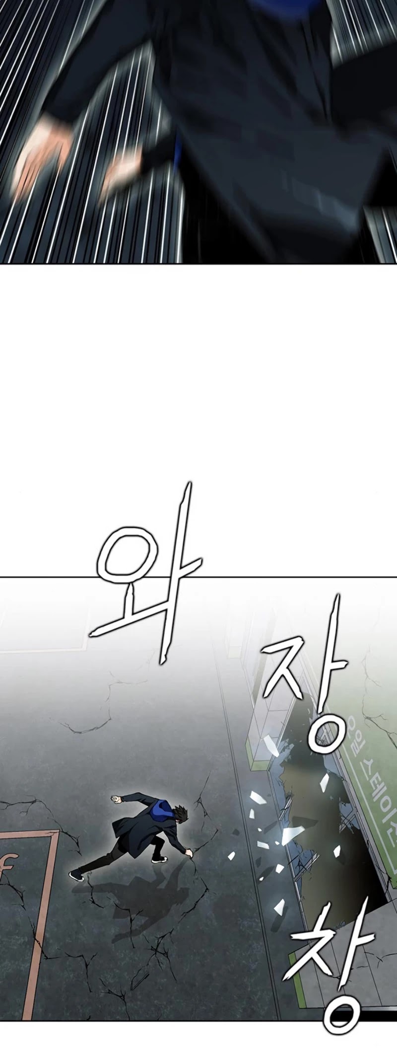 Seoul Station Druid chapter 10 page 17