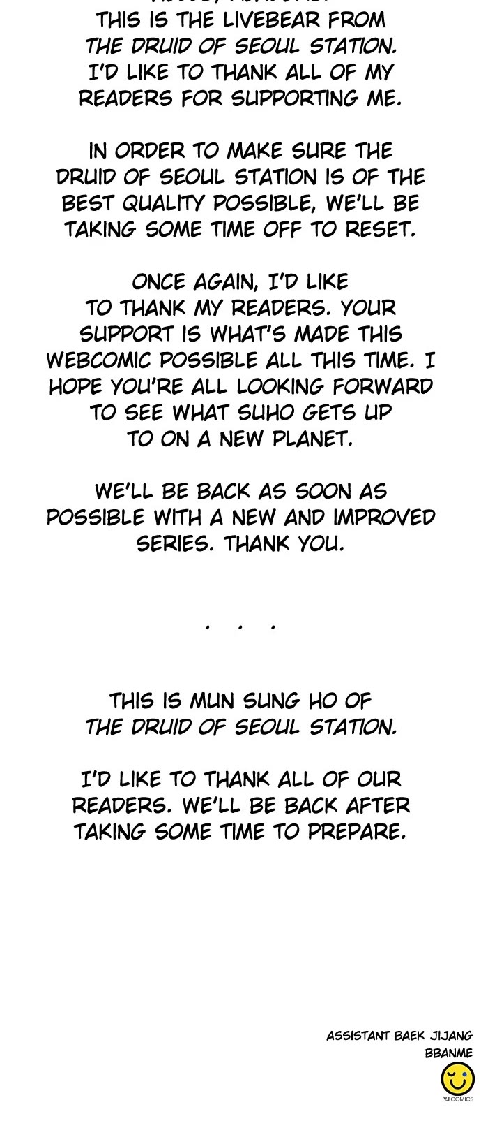 Seoul Station Druid chapter 104 page 48