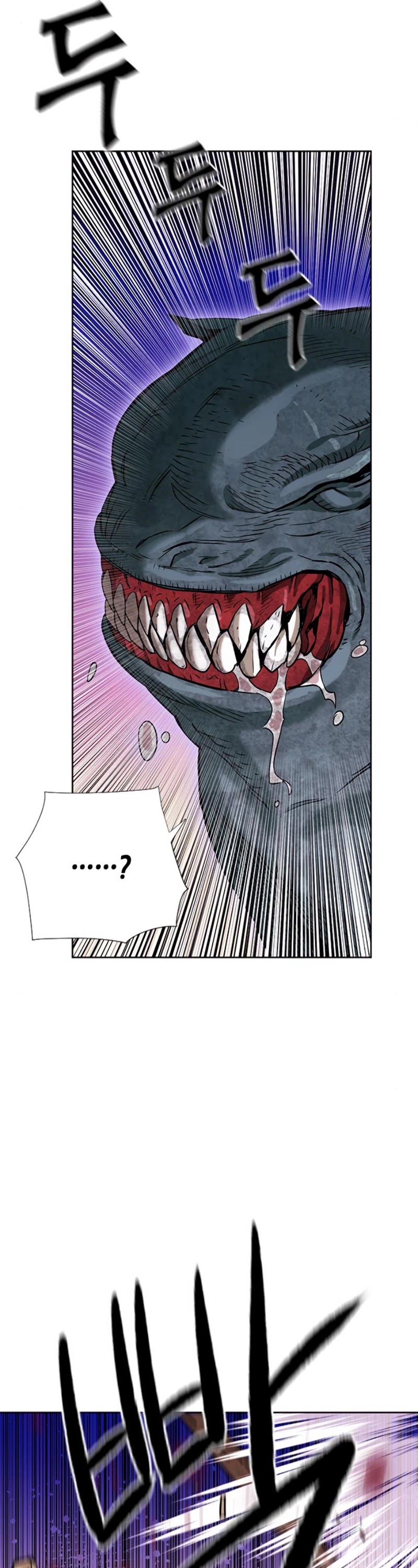 Seoul Station Druid chapter 11 page 21