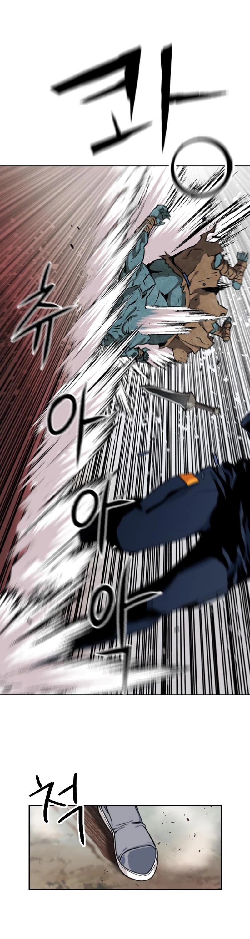 Seoul Station Druid chapter 11 page 24