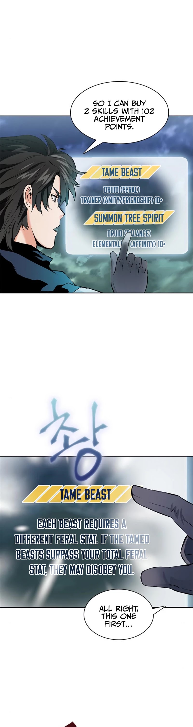 Seoul Station Druid chapter 11 page 33