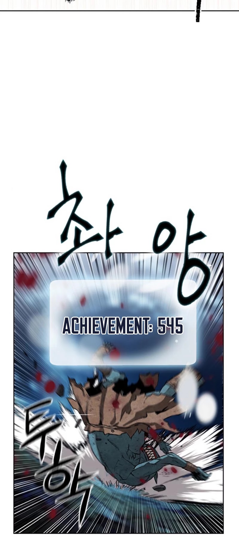 Seoul Station Druid chapter 11 page 38