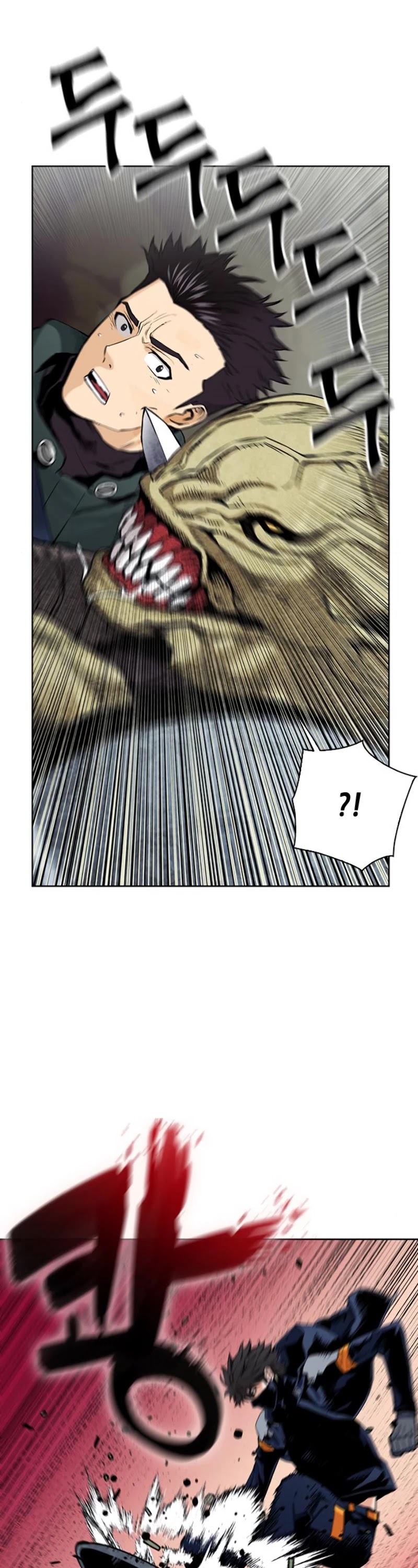 Seoul Station Druid chapter 11 page 66