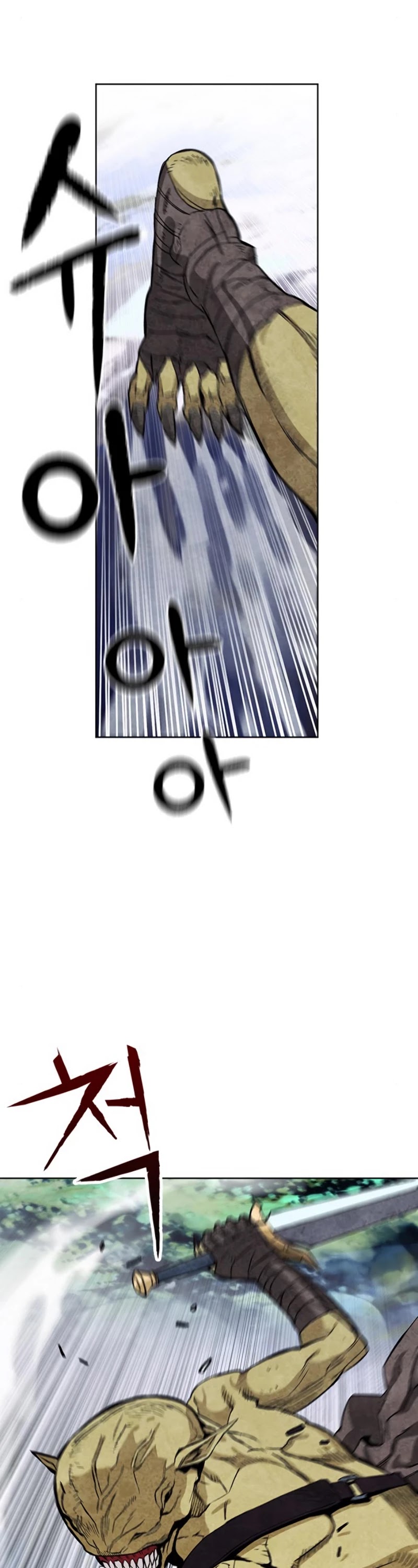 Seoul Station Druid chapter 11 page 68