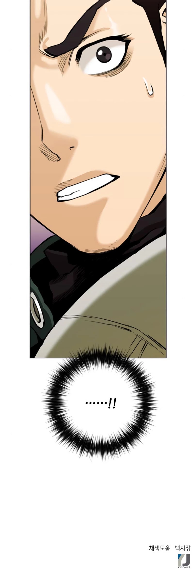 Seoul Station Druid chapter 11 page 76