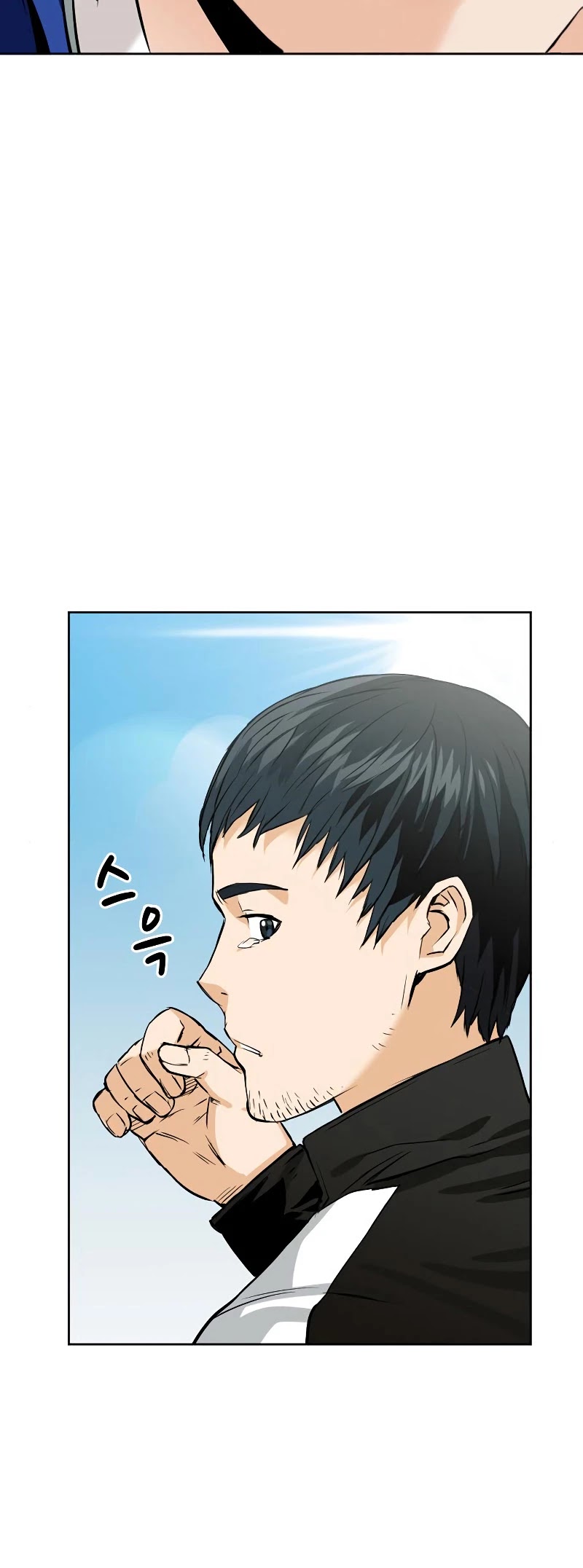 Seoul Station Druid chapter 12 page 44