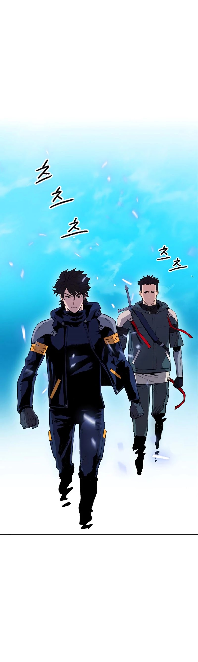 Seoul Station Druid chapter 12 page 6