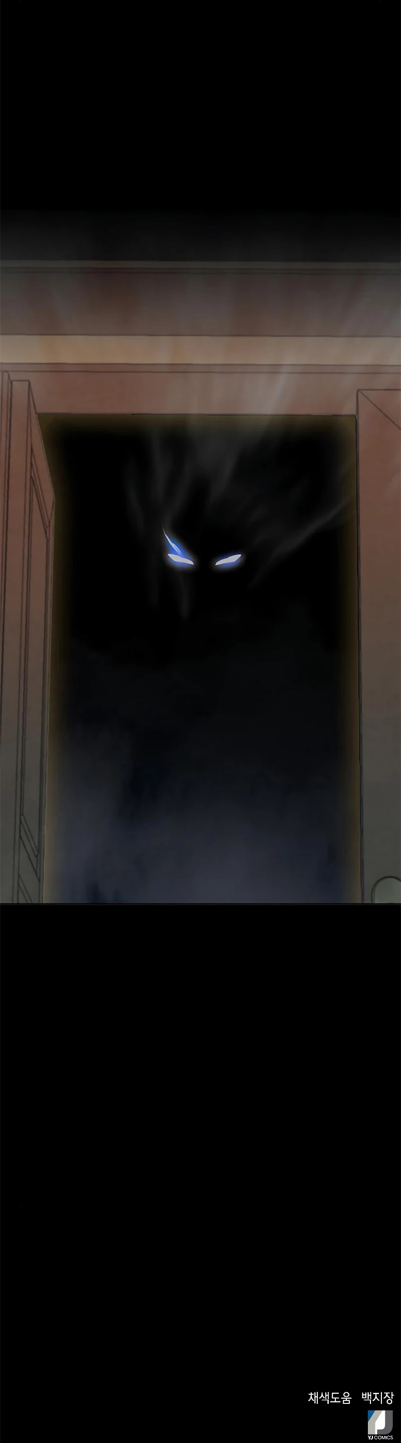 Seoul Station Druid chapter 12 page 74