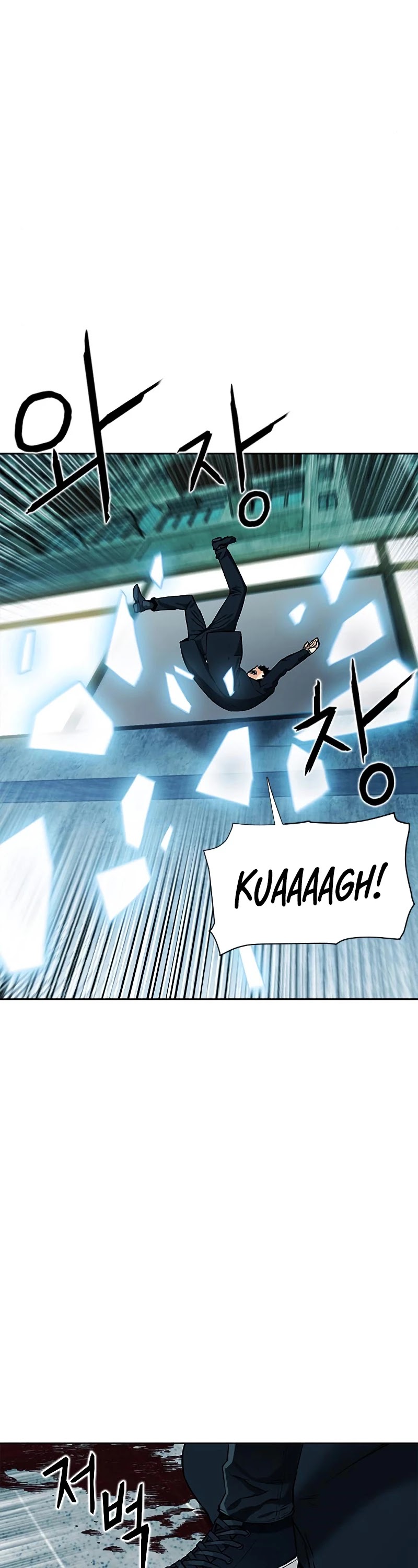 Seoul Station Druid chapter 13 page 13